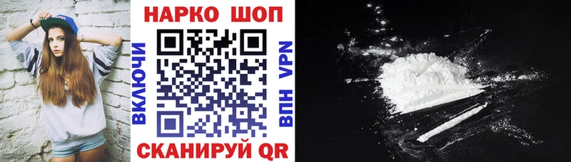 Виды наркоты Заозёрный COCAIN Каннабис mega рабочий сайт ГАШ МЕФ