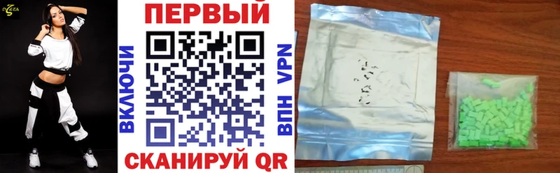 ОМГ ОМГ как войти  Заозёрный  Амфетамин Розовый 