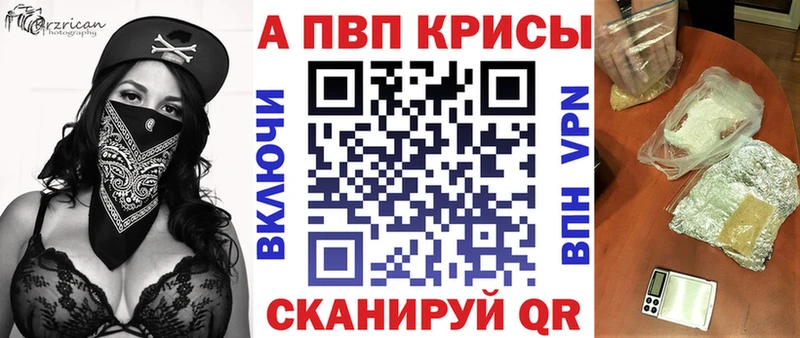 Alpha-PVP Соль  OMG рабочий сайт  Заозёрный  где продают наркотики 