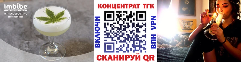 Печенье с ТГК конопля цены KRAKEN ССЫЛКА Заозёрный