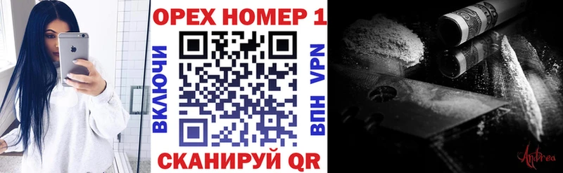 где найти наркотики  Заозёрный  Cocaine 99% 