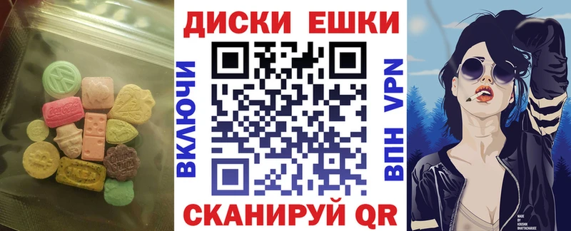 даркнет как зайти  Заозёрный  ЭКСТАЗИ ешки 