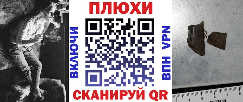 ГАШИШ ice o lator  Заозёрный 