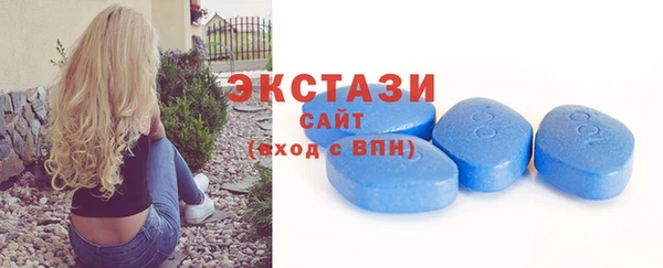 стаф Алексеевка