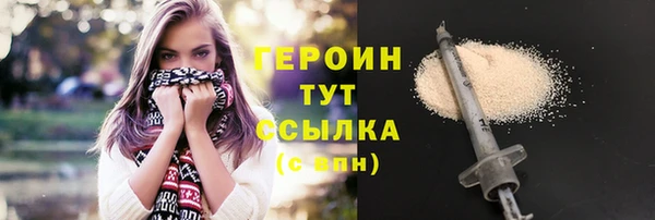 герыч Алзамай
