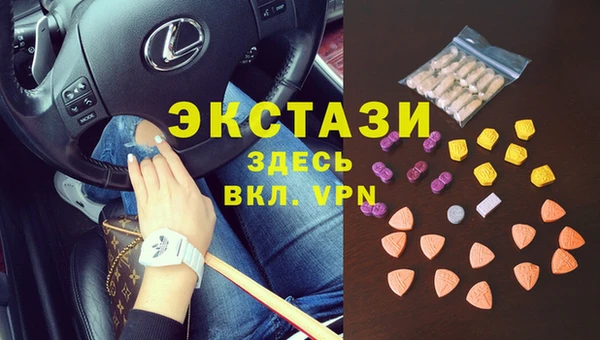 стаф Алексеевка