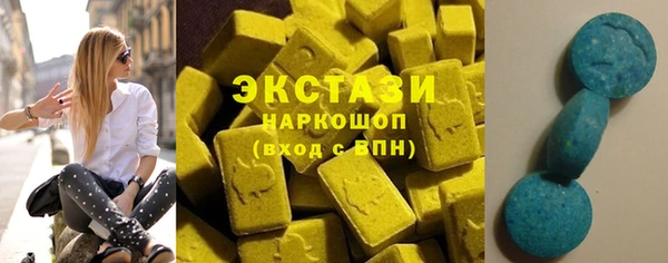 прущий лед Магадан