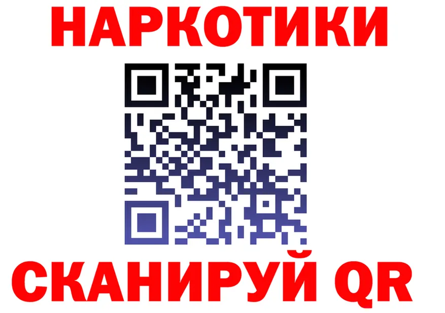 Экстази Cube зеркало shop блэк спрут Заозёрный