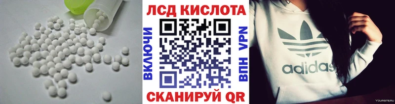 где купить   Заозёрный  Лсд 25 экстази ecstasy 