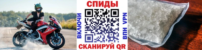 Первитин витя mega ТОР Заозёрный купить закладку