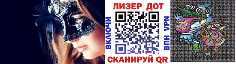 Марки NBOMe 1,5мг  что такое наркотик  Заозёрный 