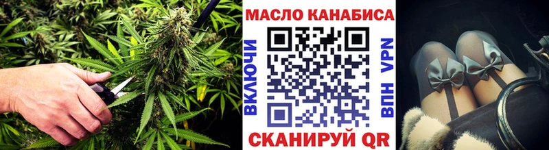 ТГК концентрат  shop формула  Заозёрный  как найти закладки 