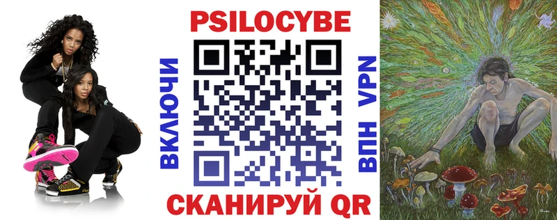 Галлюциногенные грибы Cubensis  Заозёрный 
